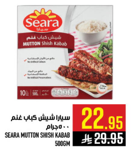 available at أبراج هايبر ماركت in مملكة العربية السعودية, السعودية, سعودية - مكة المكرمة