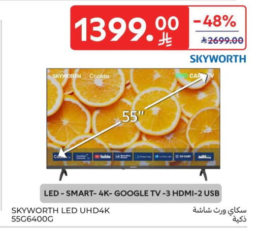 available at Carrefour in KSA, Saudi Arabia, Saudi - Riyadh