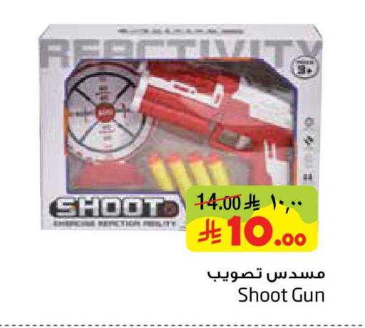 available at Layan Hyper in KSA, Saudi Arabia, Saudi - Dammam