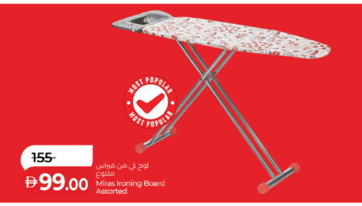 available at لولو هايبرماركت in الإمارات العربية المتحدة , الامارات - ٱلْفُجَيْرَة‎