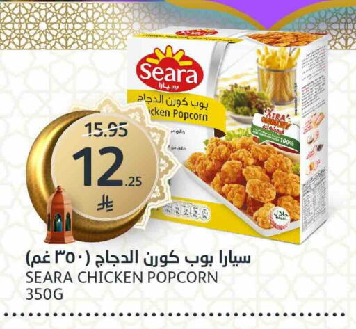 available at مركز الجزيرة للتسوق in مملكة العربية السعودية, السعودية, سعودية - الرياض