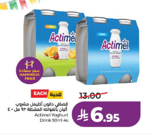 available at لولو هايبرماركت in مملكة العربية السعودية, السعودية, سعودية - ينبع