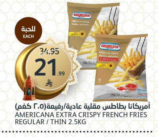 available at مركز الجزيرة للتسوق in مملكة العربية السعودية, السعودية, سعودية - الرياض