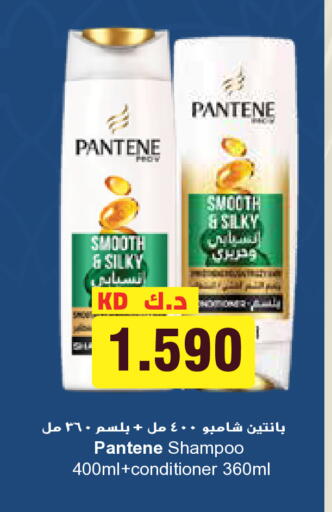 available at Grand Hyper in Kuwait - Ahmadi Governorate