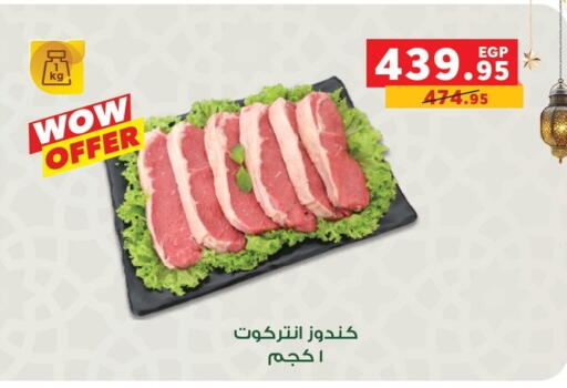 available at Panda  in Egypt - Cairo
