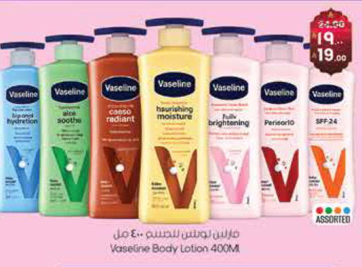 available at City Flower in KSA, Saudi Arabia, Saudi - Sakaka