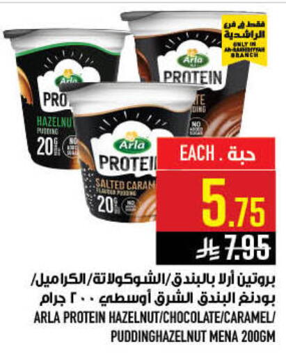 available at أبراج هايبر ماركت in مملكة العربية السعودية, السعودية, سعودية - مكة المكرمة