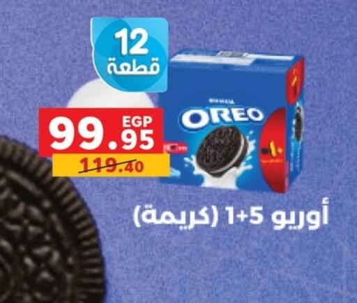 available at Panda  in Egypt - Cairo