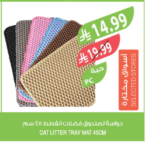 available at المزرعة in مملكة العربية السعودية, السعودية, سعودية - أبها