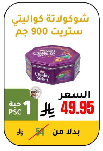 available at الهاجري الأغذية in مملكة العربية السعودية, السعودية, سعودية - خميس مشيط