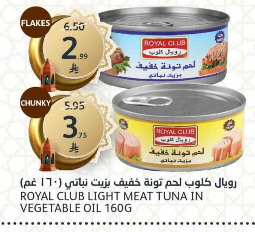 available at مركز الجزيرة للتسوق in مملكة العربية السعودية, السعودية, سعودية - الرياض
