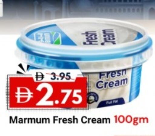 available at ديزرت فريش ماركت in الإمارات العربية المتحدة , الامارات - أبو ظبي