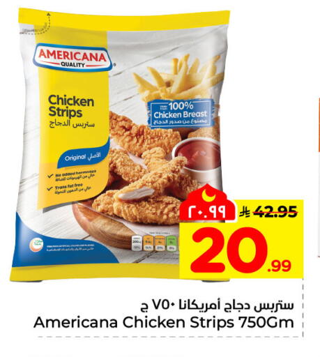 available at هايبر الوفاء in مملكة العربية السعودية, السعودية, سعودية - الخرج