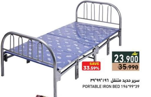 available at Ramez  in Oman - Salalah