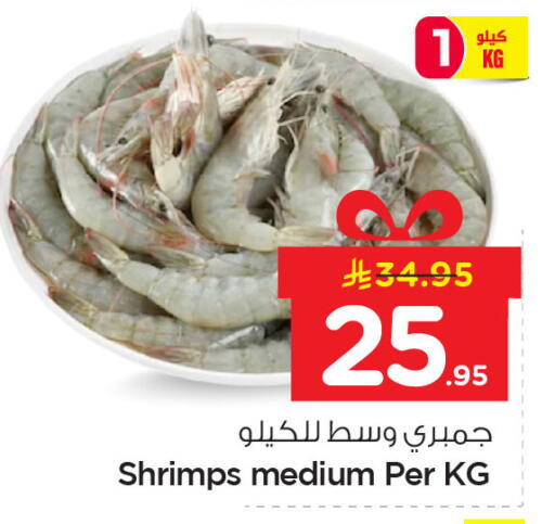 available at نستو in مملكة العربية السعودية, السعودية, سعودية - الأحساء‎