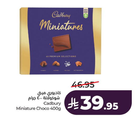 available at LULU Hypermarket in KSA, Saudi Arabia, Saudi - Jubail