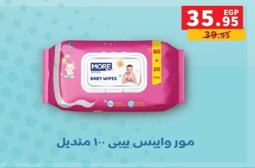 available at بنده in Egypt - القاهرة