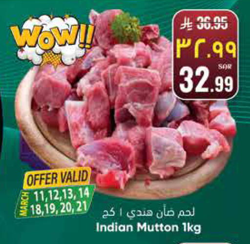 available at ستي فلاور in مملكة العربية السعودية, السعودية, سعودية - الرياض