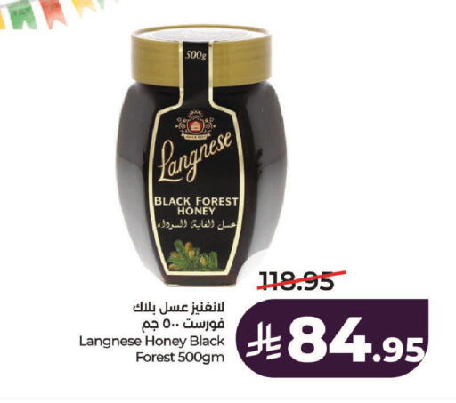 available at لولو هايبرماركت in مملكة العربية السعودية, السعودية, سعودية - الرياض