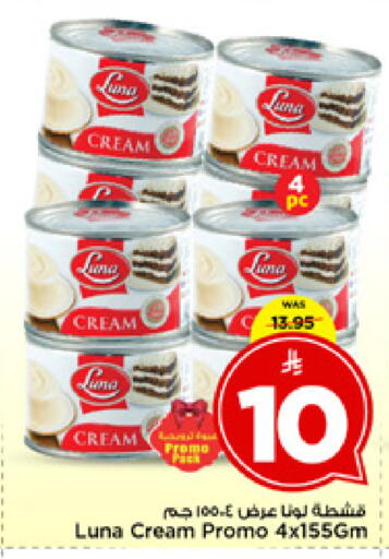 available at مارك & سيف in مملكة العربية السعودية, السعودية, سعودية - الرياض