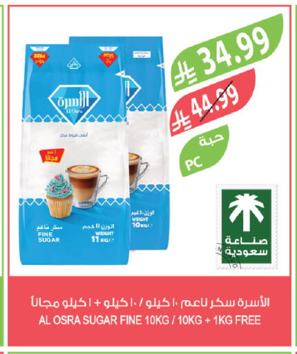 available at المزرعة in مملكة العربية السعودية, السعودية, سعودية - الخفجي