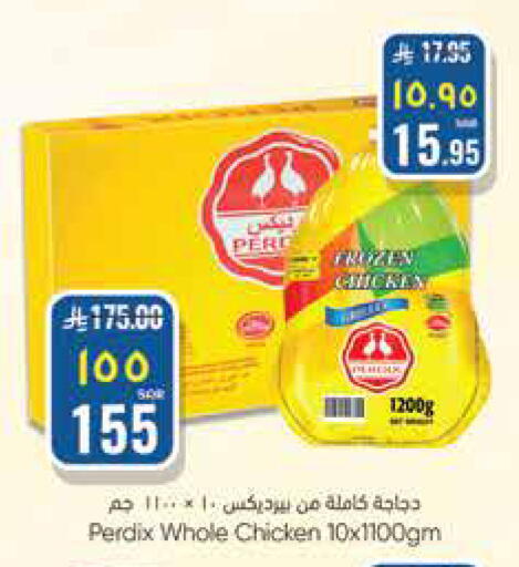 available at ستي فلاور in مملكة العربية السعودية, السعودية, سعودية - نجران