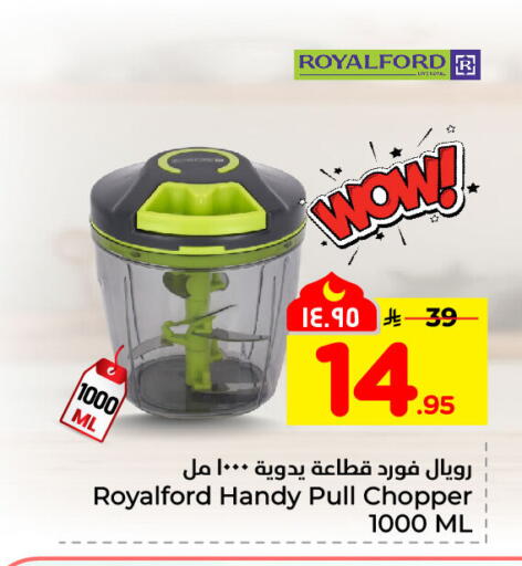 available at هايبر الوفاء in مملكة العربية السعودية, السعودية, سعودية - الرياض