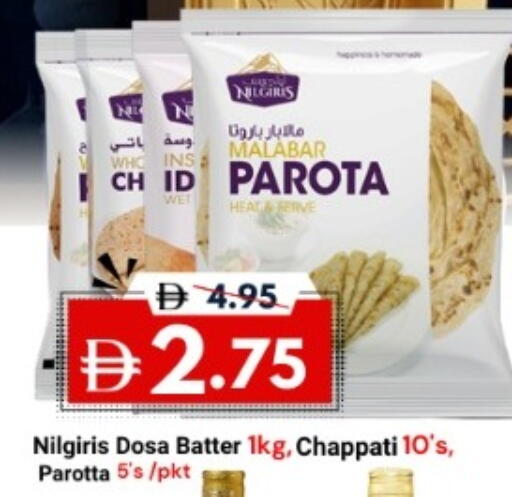 available at ديزرت فريش ماركت in الإمارات العربية المتحدة , الامارات - أبو ظبي