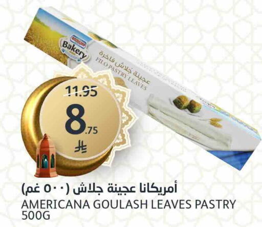 available at مركز الجزيرة للتسوق in مملكة العربية السعودية, السعودية, سعودية - الرياض