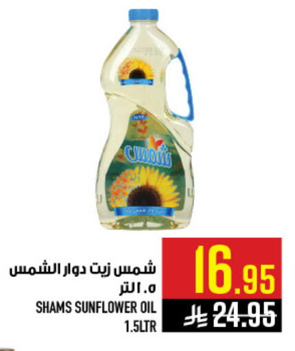 available at أبراج هايبر ماركت in مملكة العربية السعودية, السعودية, سعودية - مكة المكرمة