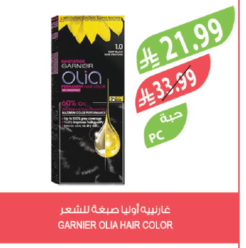 available at المزرعة in مملكة العربية السعودية, السعودية, سعودية - الجبيل‎