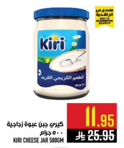 available at أبراج هايبر ماركت in مملكة العربية السعودية, السعودية, سعودية - مكة المكرمة