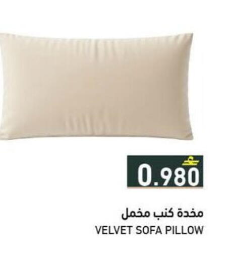 available at Ramez  in Oman - Sohar