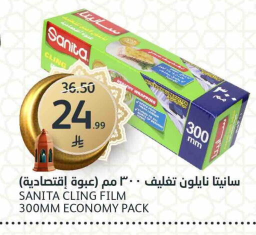 available at مركز الجزيرة للتسوق in مملكة العربية السعودية, السعودية, سعودية - الرياض