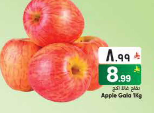 Apple available at City Flower in KSA, Saudi Arabia, Saudi - Sakaka