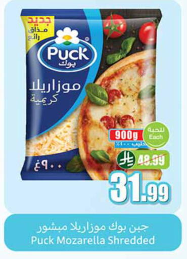 available at Othaim Markets in KSA, Saudi Arabia, Saudi - Hafar Al Batin