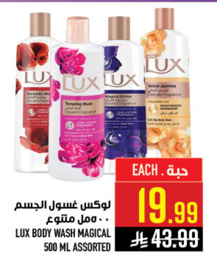 available at Abraj Hypermarket in KSA, Saudi Arabia, Saudi - Mecca
