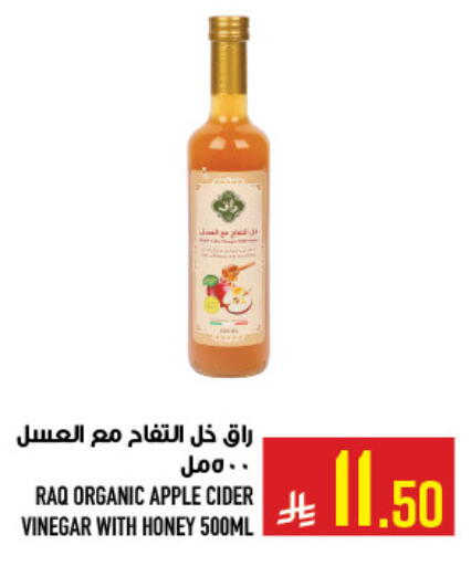 Apple available at Abraj Hypermarket in KSA, Saudi Arabia, Saudi - Mecca