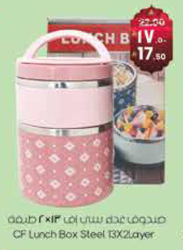 available at ستي فلاور in مملكة العربية السعودية, السعودية, سعودية - حائل‎