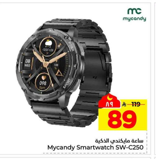 available at Hyper Al Wafa in KSA, Saudi Arabia, Saudi - Ta'if