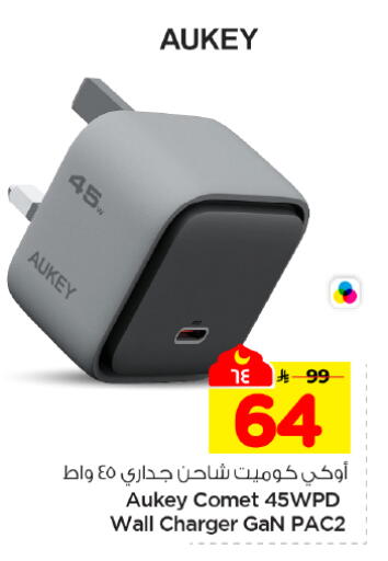 available at هايبر الوفاء in مملكة العربية السعودية, السعودية, سعودية - المنطقة الشرقية