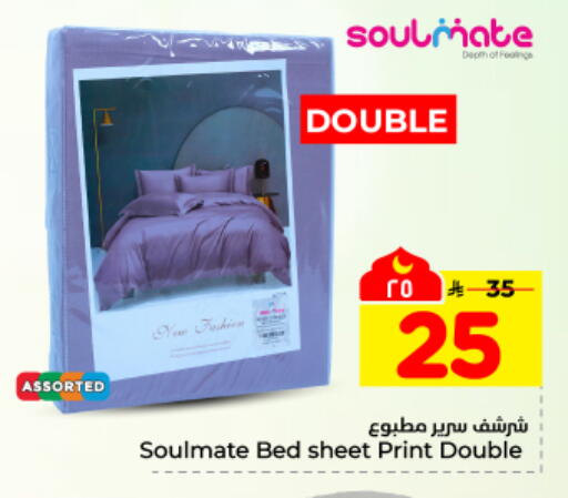 available at هايبر الوفاء in مملكة العربية السعودية, السعودية, سعودية - المنطقة الشرقية