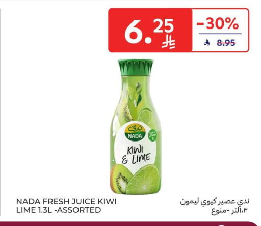 Kiwi available at كارفور in مملكة العربية السعودية, السعودية, سعودية - جدة