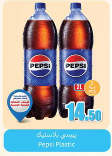 available at أسواق عبد الله العثيم in مملكة العربية السعودية, السعودية, سعودية - المدينة المنورة