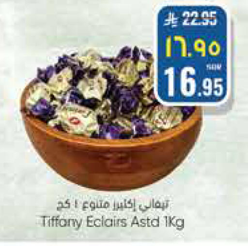 available at ستي فلاور in مملكة العربية السعودية, السعودية, سعودية - الجبيل‎