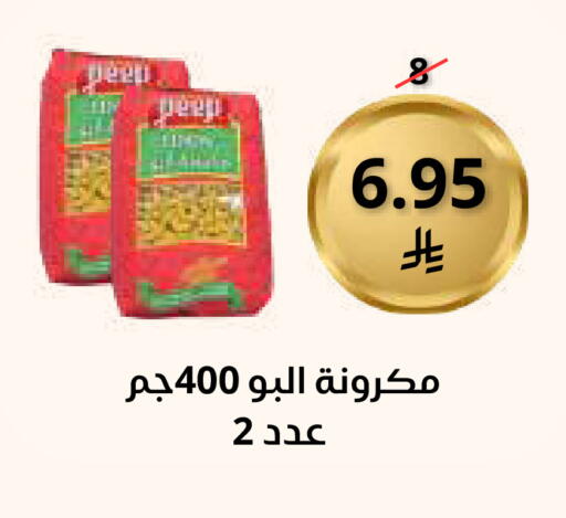 available at Saudi Market in KSA, Saudi Arabia, Saudi - Mecca