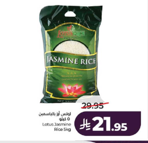 available at LULU Hypermarket in KSA, Saudi Arabia, Saudi - Tabuk