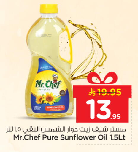 available at Nesto in KSA, Saudi Arabia, Saudi - Buraidah