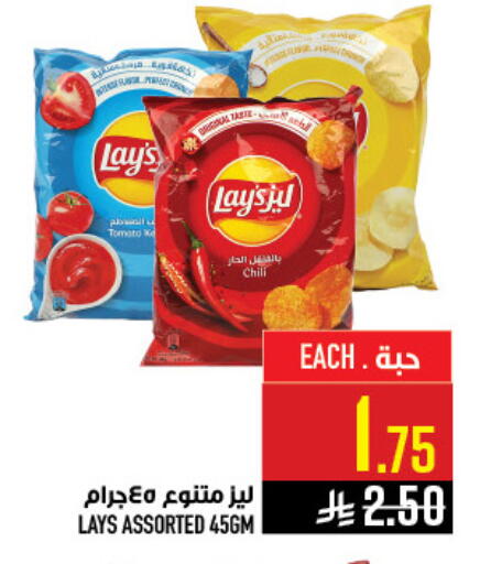 Tomato available at أبراج هايبر ماركت in مملكة العربية السعودية, السعودية, سعودية - مكة المكرمة