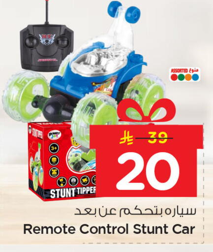 available at Nesto in KSA, Saudi Arabia, Saudi - Dammam